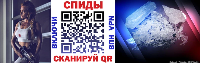 МЕГА рабочий сайт продажа наркотиков Сурск АМФ 97%