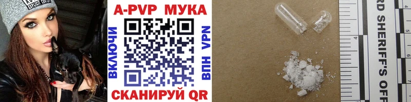 Alfa_PVP VHQ  Сурск 