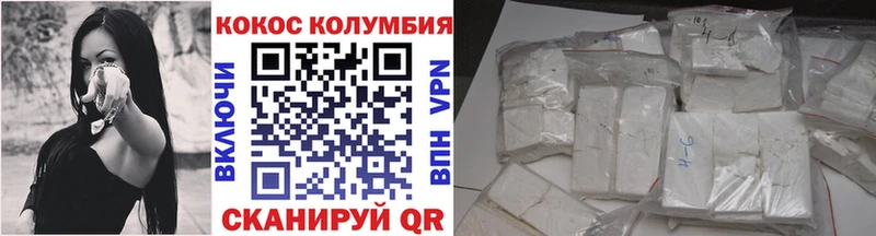 Кокаин VHQ Сурск