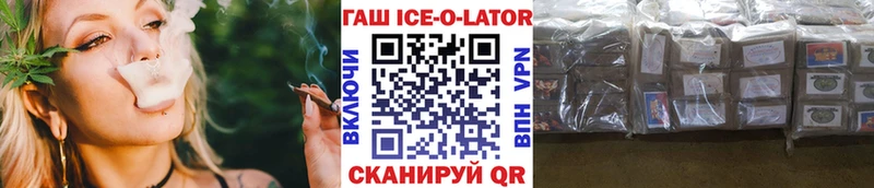 ГАШ hashish  Сурск 