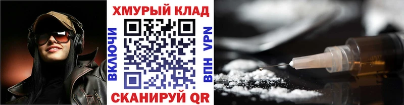 ГЕРОИН белый  Сурск 