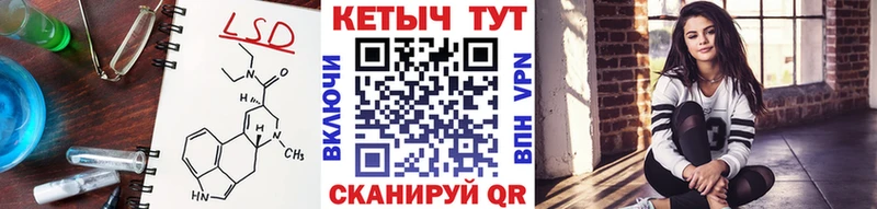 где купить наркоту даркнет телеграм Кетамин VHQ Сурск
