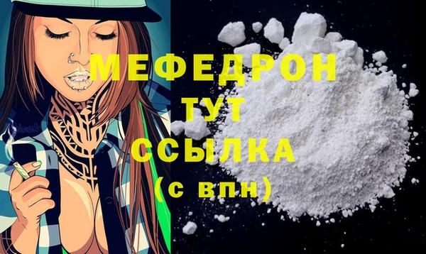 дистиллят марихуана Переславль-Залесский