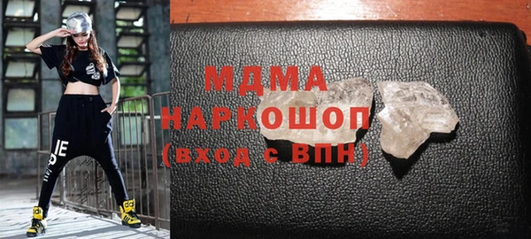 COCAINE Абинск
