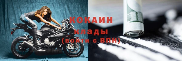 дистиллят марихуана Переславль-Залесский