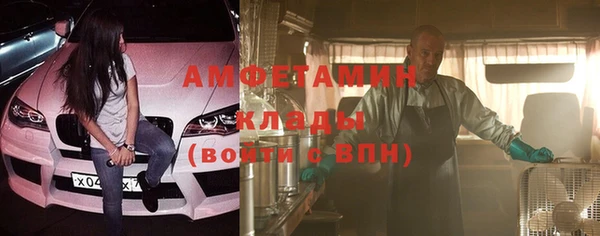 COCAINE Абинск