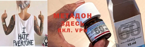 молекула духа Алексеевка