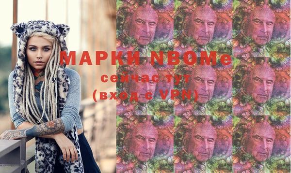 COCAINE Абинск