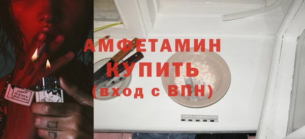 COCAINE Абинск