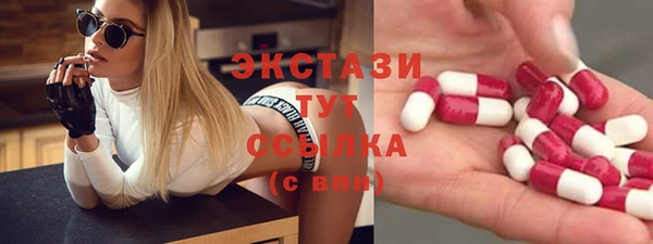 COCAINE Абинск