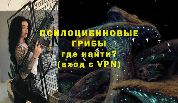 каннабис Абдулино