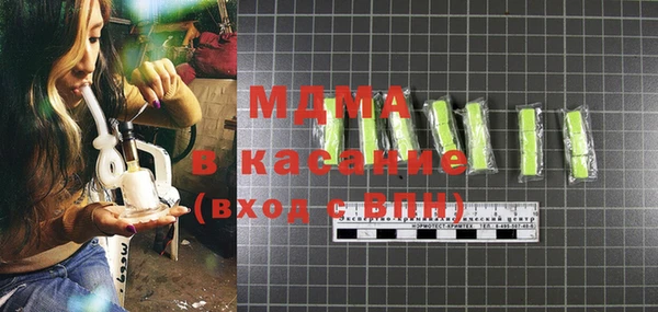 COCAINE Абинск
