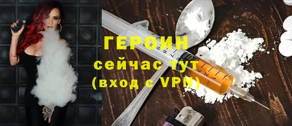 COCAINE Абинск