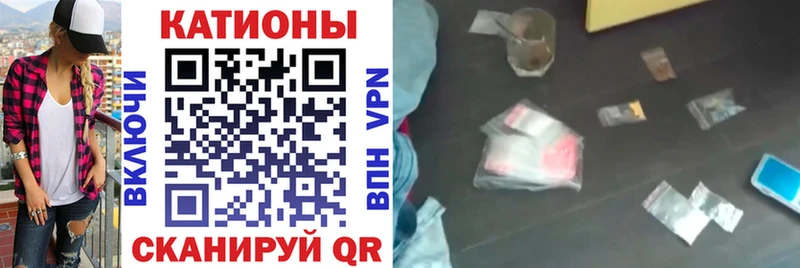 Меф мука  Сурск 