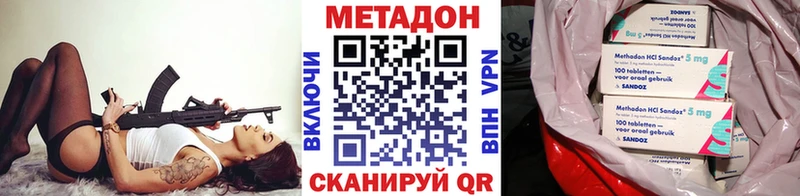 omg ссылка  как найти наркотики  Сурск  Метадон мёд 
