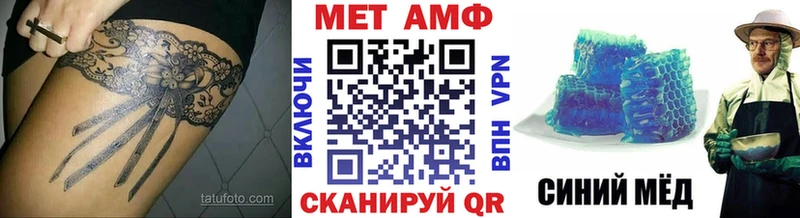 Метамфетамин винт hydra ONION Сурск