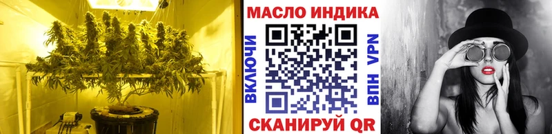 ТГК вейп с тгк  цены наркотик  Сурск 