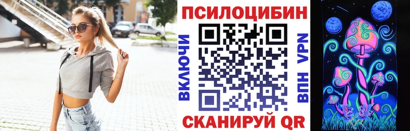 даркнет какой сайт  Сурск  Галлюциногенные грибы Magic Shrooms  blacksprut как зайти 
